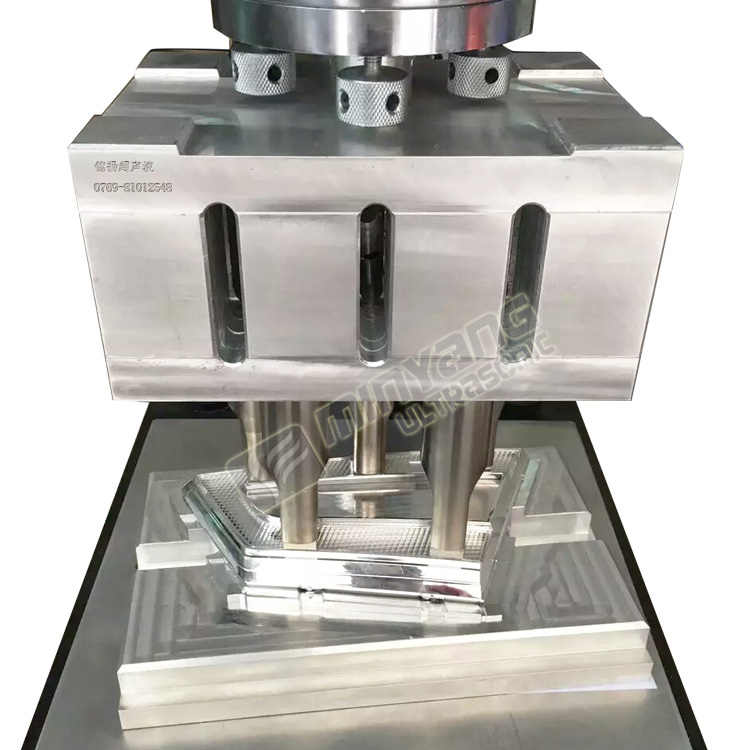 高难度超声波模具超声波子母焊头多点铆接模具