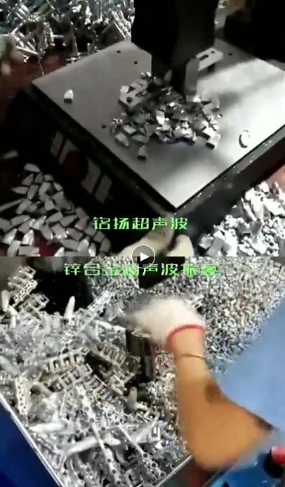 锌合金水口震落