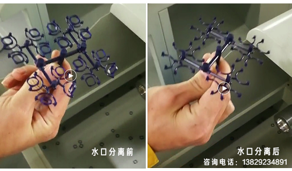 注塑水口料分离