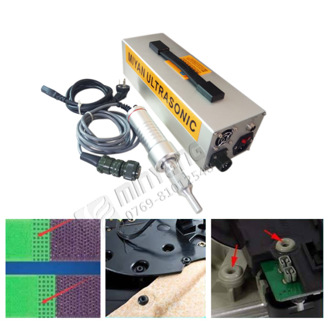 超声波手焊机/超声波点焊机